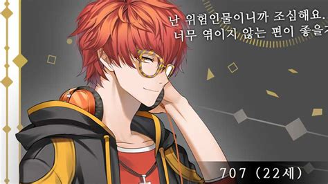 Mystic Messenger 707 Route Guide And Tricks 707 Route Tips