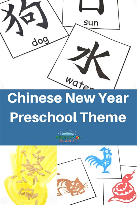 preschool chinese  year theme preschool chinese  year