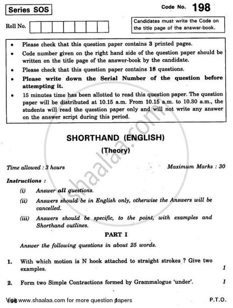 question paper cbse vocational class  shorthand english