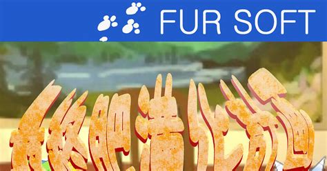 fat furry game   japanese artist projects weight gaming