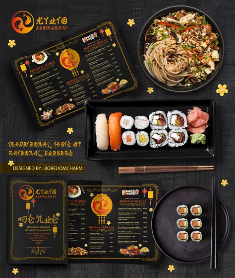 menu design   asian restaurant radobeillustrator