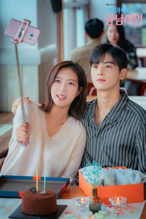 My Id Is Gangnam Beauty K Drama Id Subtitle Indonesia Di 2020 Aktor