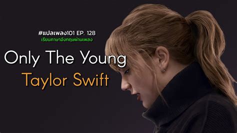 taylor swift   young