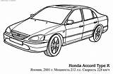 Honda Coloring Pages Jdm Car Accord Cars Kids Template sketch template
