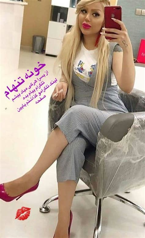سکس خاله حضوری واقعی ‫خوشگل ترین داف های ایرانی Home Facebook