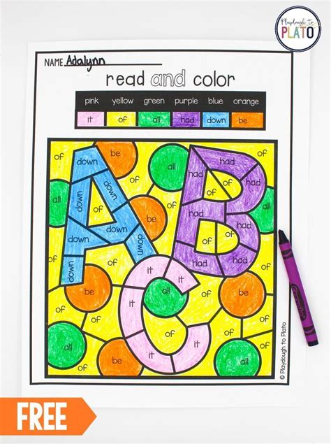 color  sight word sheets sight word coloring sight words