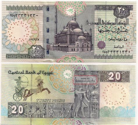 egypt pounds collectible unc egypt egypte egipto rare