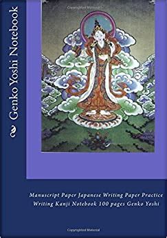 genko yoshi notebook manuscript paper japanese writing paper practice