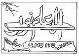 Mewarnai Kaligrafi Contoh sketch template