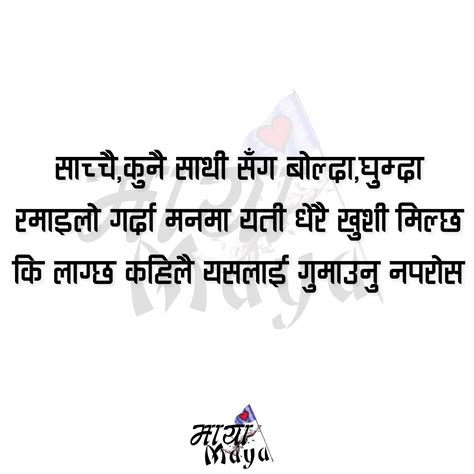 deep love quotes in nepali quetes blog
