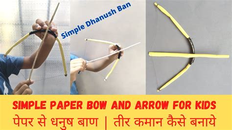 diy paper bow  arrow origami    paper bow  arrow diy easy bow  arrow craft