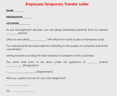 job transfer request letter sample    write  job transfer