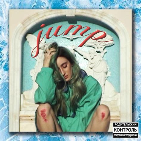 Jump Single By Phem Spotify