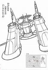 Gundam Astray sketch template
