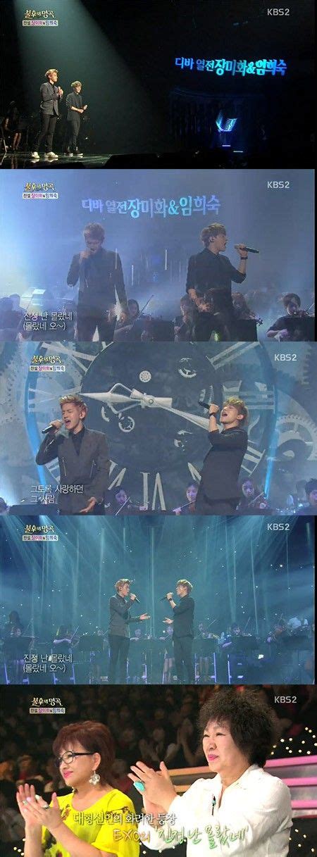Exo S Baek Hyun And Chen Bring Their Talent To Immortal