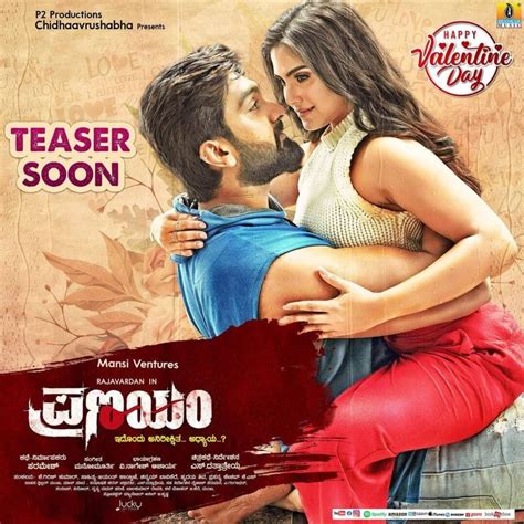 Pranayam 2023 Cast Roles Trailer Story Release Date Poster