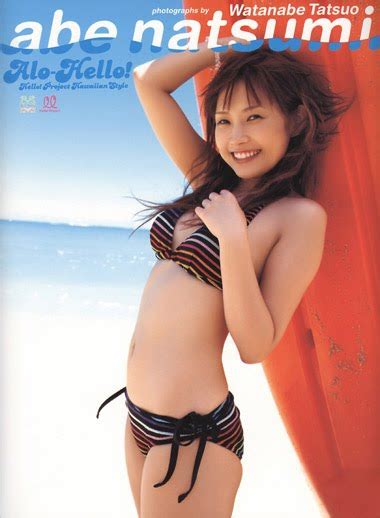 abe natsumi ~ japan girls bikini girls sexy girls