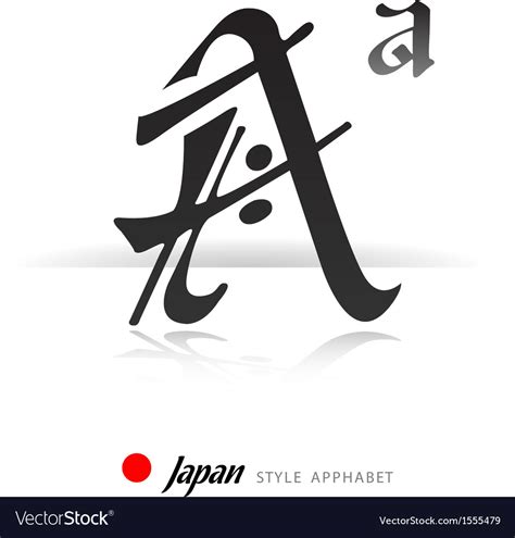 English Alphabet In Japanese Style A Royalty Free Vector