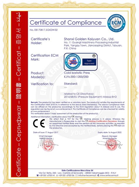 numbers  certificates shanxi golden kaiyuan