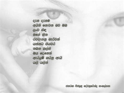Heart To Heart Sri Lanka Poems Page