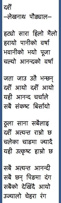 Dashain Poem By Lekhnath Poudel English Translation And Video