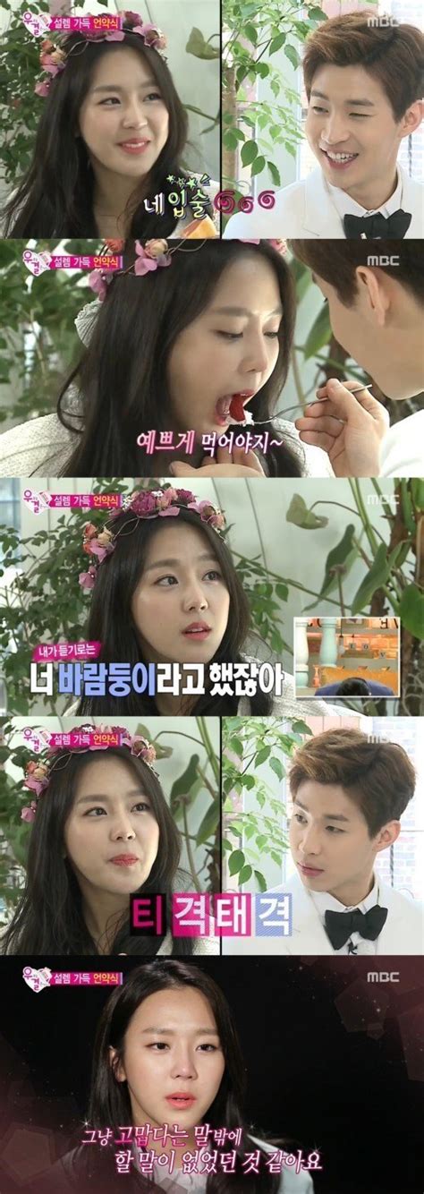 viewers question we got married couple henry and yewon after controversy