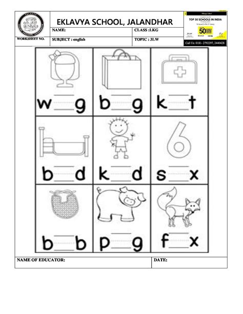 letter words kindergarten