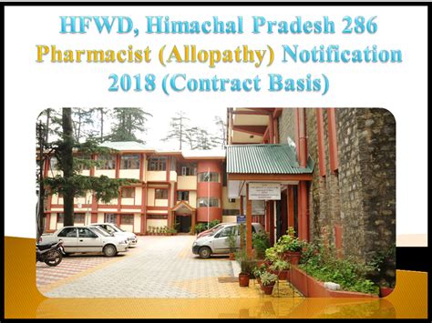 hfwd himachal pradesh  pharmacist allopathy notification  contract basis
