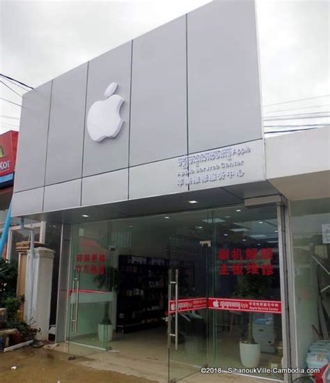 apple service center  sihanoukville cambodia