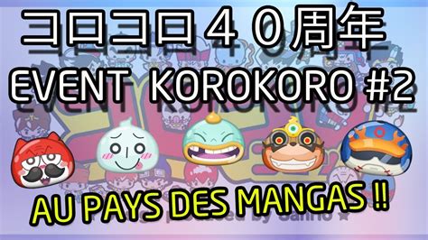 Au Pays Des Mangas Yokai Watch Puni Puni 92 Korokoro Event