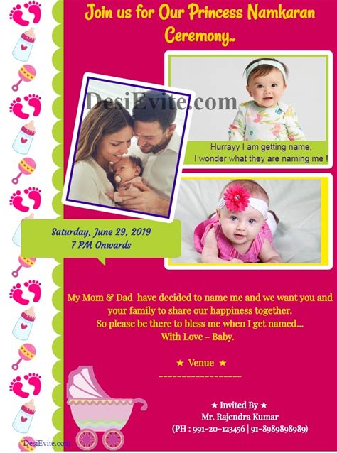 baby girl naming ceremony cradle ceremony invitation card