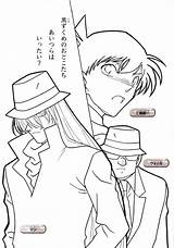 Conan Detective Shinichi Gin ぬりえ Vodka Animato Cartone Kaito sketch template