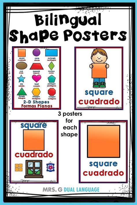 bilingual 2d shape posters teaching the alphabet