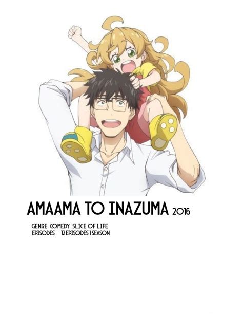 amaama to inazuma anime manga episodes