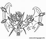 Necrozma Lunala Kleurplaten Sword Shield Cosmiques Beast Legendaire Maan Zon Pokémon Defeat Creatures sketch template