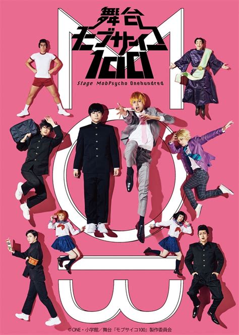crunchyroll check out mob psycho 100 2nd stage play