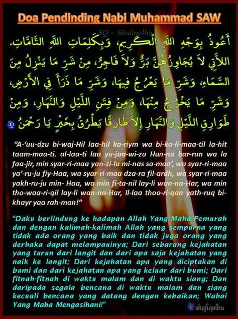 Pin On Dua And Zikr