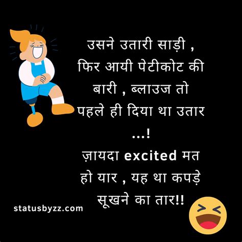Latest Double Meaning Jokes And Chutkule Text In Hindi And English My