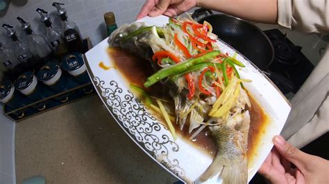 Chinese Food 清蒸鲈鱼 Steamed Sea Bass Youtube