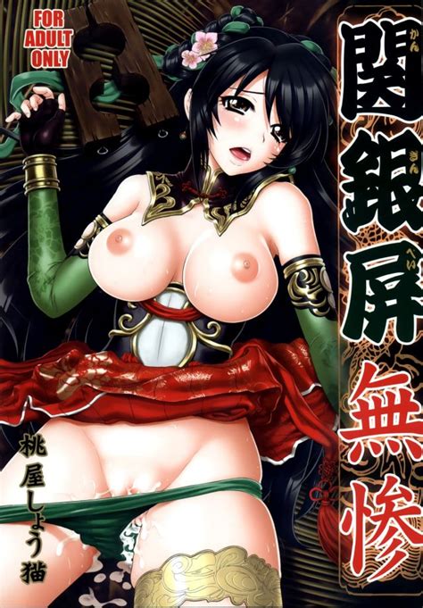 xing cai luscious hentai manga and porn