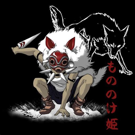 Princess Mononoke Was Raised By The Wolves As One Of Their