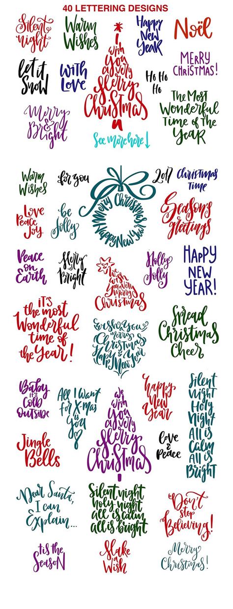 christmas lettering quotes clipart  picbykate  atcreativemarket