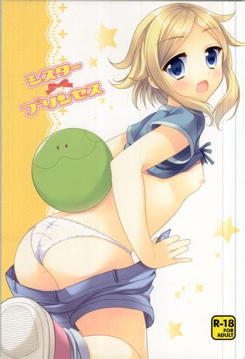 sister princess nhentai hentai doujinshi and manga