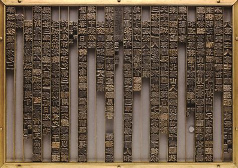 joseon  movable type dynasty issuu