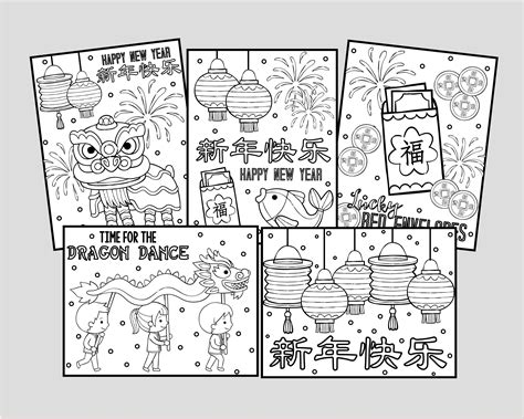 printable chinese  year coloring pages  kids  adults etsy