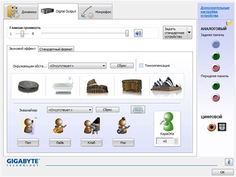 realtek nastroyka naushnikov telegraph