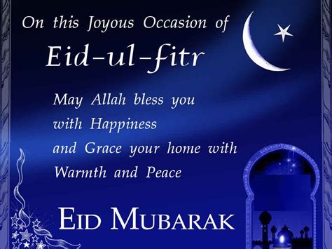 eid ul fitr  wallpapers  cards articles  islam