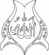 Kaligrafi Islamic Boyama Mewarnai Islamische Filografi Ausmalen Dini Arabische Muster Calligraphy Malvorlagen Arabe Drawings Arab Ausmalbilder Malvorlage sketch template