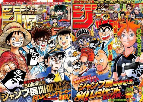 weekly shonen jump cover manga