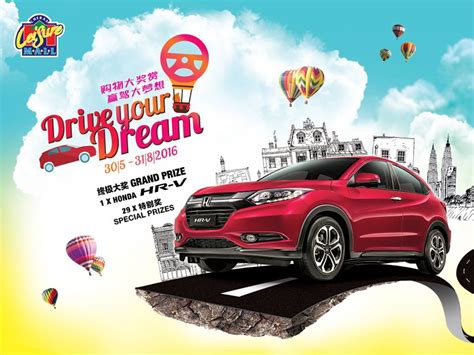 Cheras Leisuremall Drive Your Dream Contest Contests And Events Malaysia